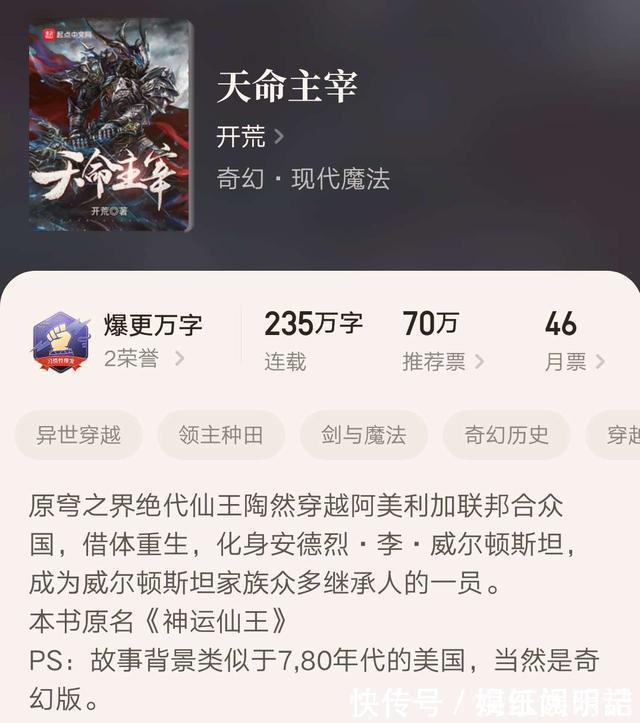 小说@七本不舍得一口气读到头的小说,剧情精彩连连爽感不断,收藏必备