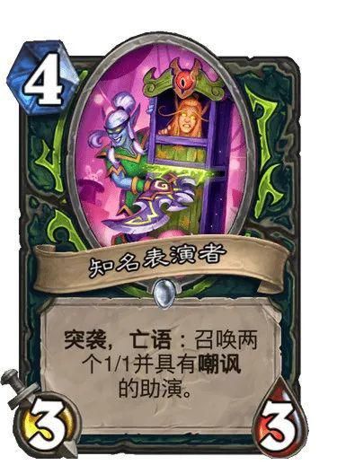 随从|“无限腐蚀”牌出现？恶魔猎手再次定义“何为超模”！