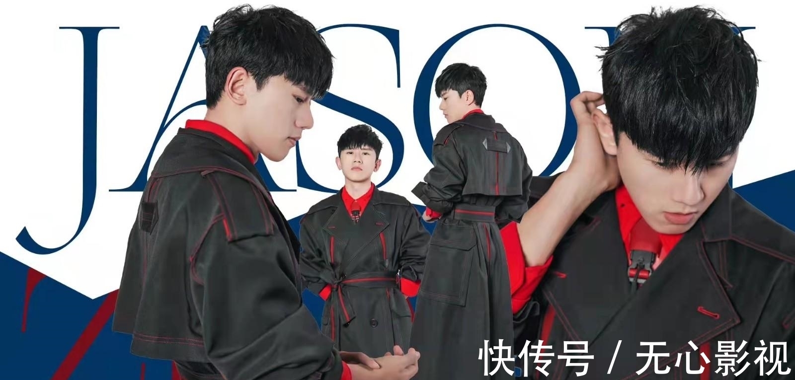 双十一狂欢晚会众星云集,易烊千玺造型流浪歌王,张杰新歌百听不腻