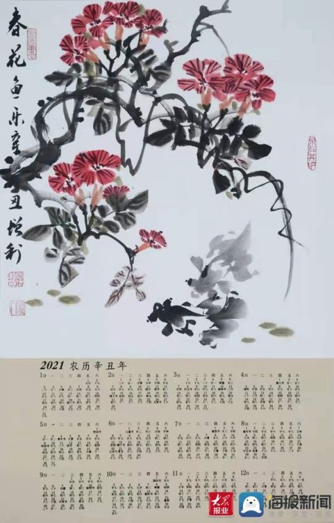  书画展|中国名家慕增利先生助力“好家风”书画展融合家风建设创作2021年挂历展览