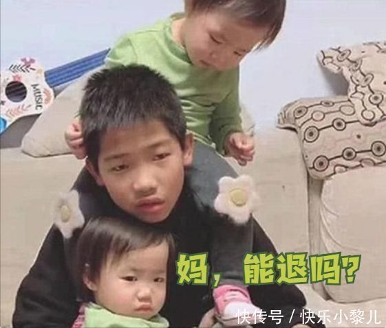 老大|9岁儿子拜托父母“生二胎”,在迎来两个妹妹后,儿子笑出不来了