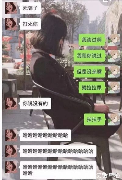 |幽默笑话:班花来家借宿,父母很识趣的去宾馆住,次日老妈问我…