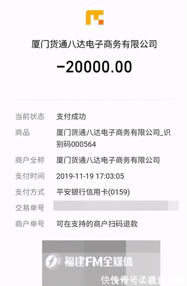 网店|福州冯女士崩溃：我是不是被骗了？京东最新回应