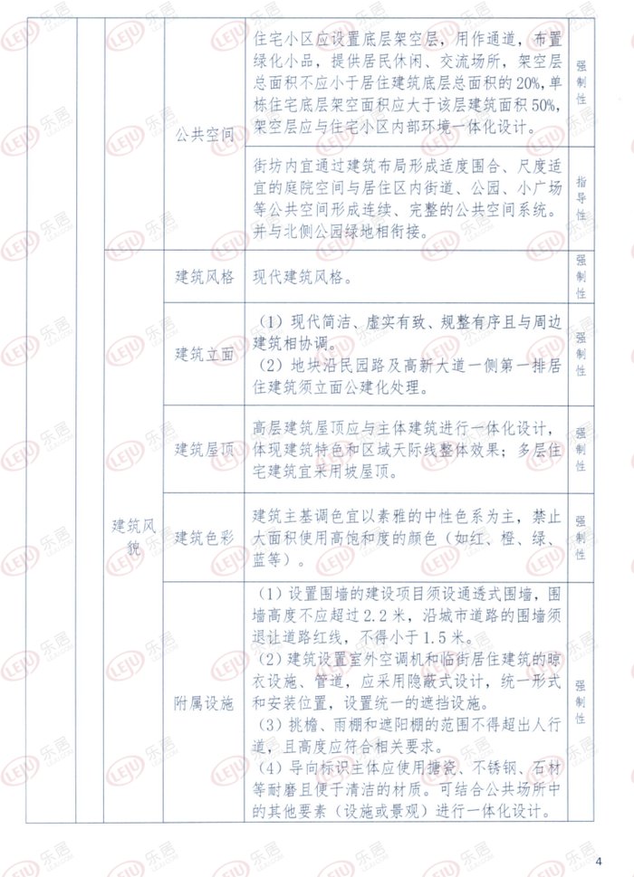 竞价|青山湖区3宗138.283亩地挂牌 两宗地位于地铁口