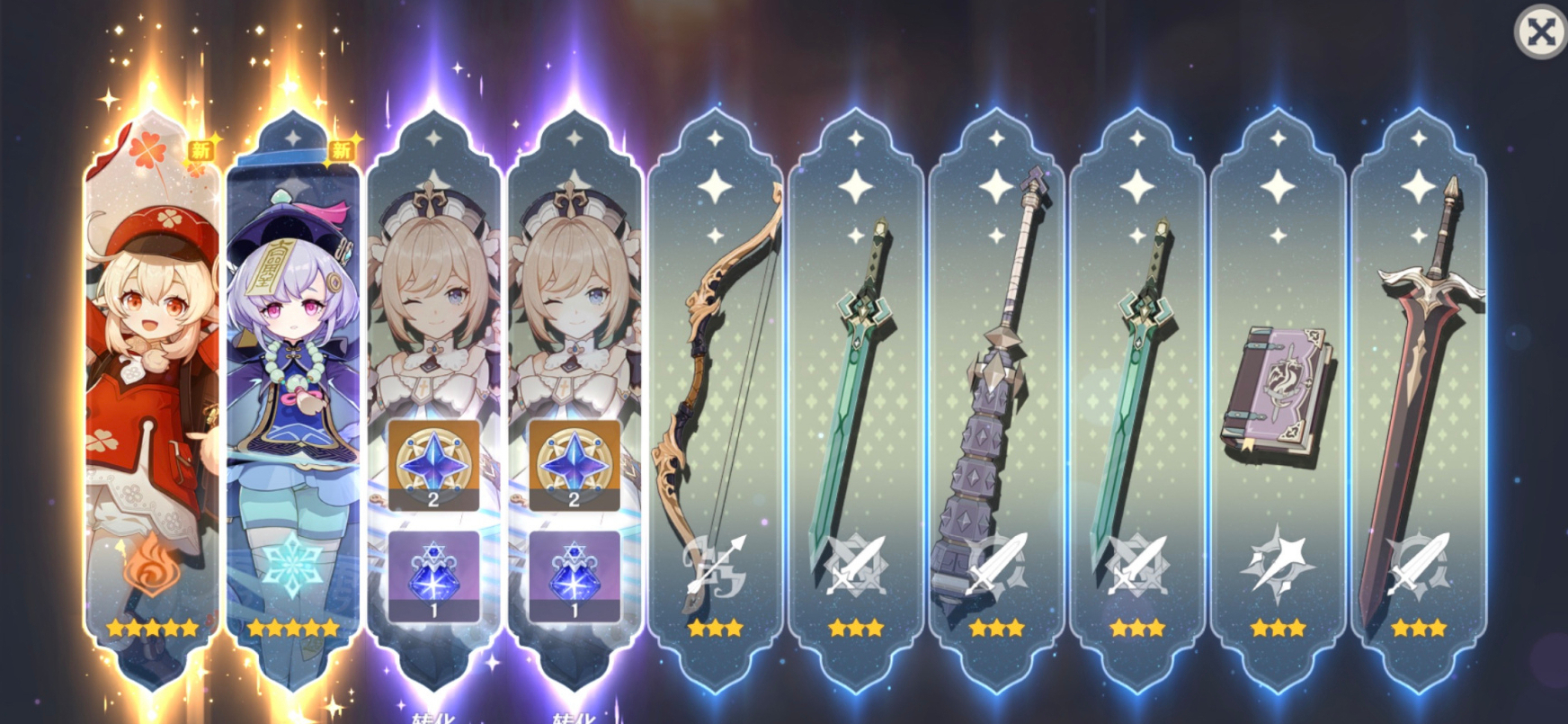 原神 玩家在可莉up池抽到 双黄蛋 后 给出了4字点评 全网搜 原神 玩家在可莉up池抽到 双黄蛋 后 给出了4字点评 全网搜