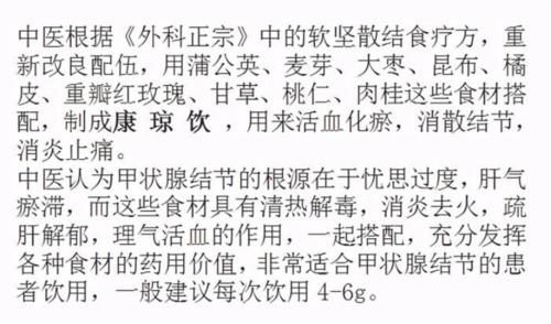 年僅12歲的女童確診甲狀腺癌?醫生怒斥:都是這件事害的!