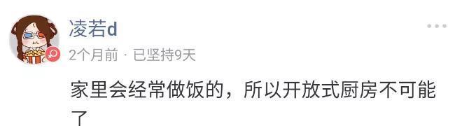 下沉式|醒醒吧！别再被日本家居洗脑了，这些中国设计才是真的牛！