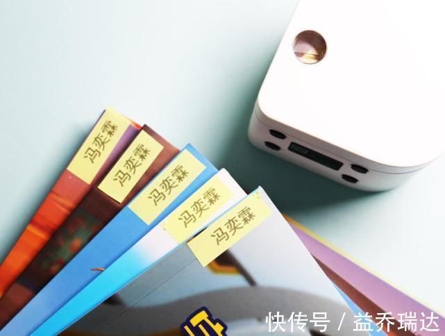 彩虹|家里总是乱的,整洁家居必备小标彩虹标签机测评