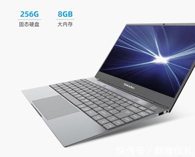炫龙1699的全新笔记本电脑8+256GB固态，这就是“价格屠夫”吧