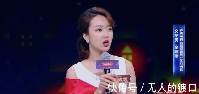 總決賽|《主持人大賽》第三次“放鴿子”,總決賽暫停上演,選手各路開花