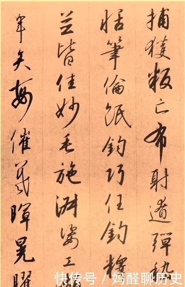 宋徽宗赵佶!宋高宗赵构草书《千字文》书法作品欣赏收藏版