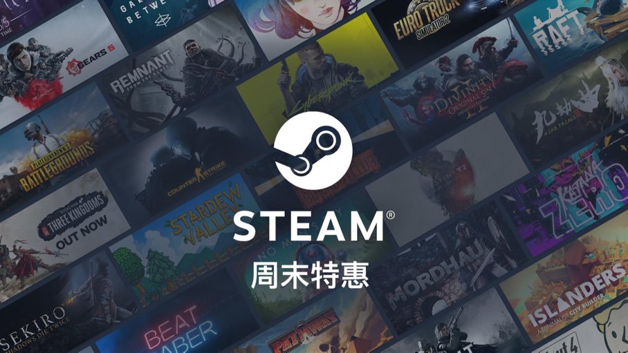 射击游戏|Steam特惠：3A大作只卖44块，极品飞车系列骨折，这波真的该冲了