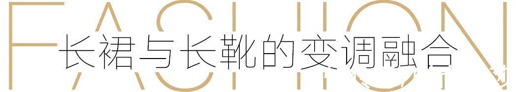 打底裤 这年头光腿神器也有“平替”了？