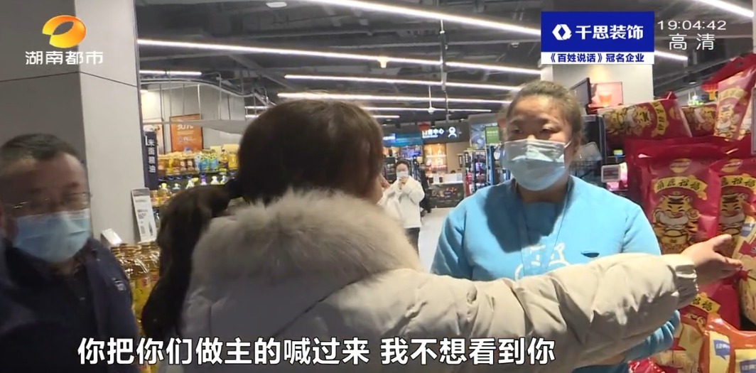 李女士|4人在盒马吃海鲜3人住院急救!消费者:请求曝光