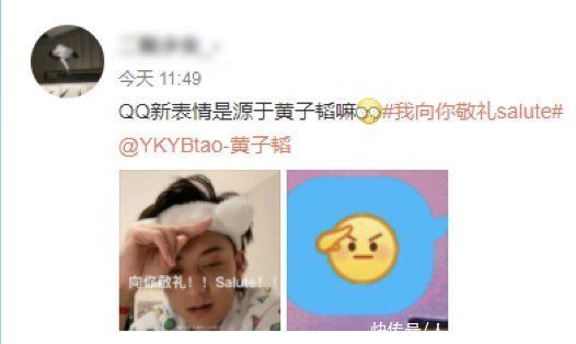 社交文化|“已读”功能上热搜的背后：QQ的本质是一座线上主题乐园