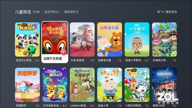 旗舰级|坚果G9S评测：入门级智能投影新定义