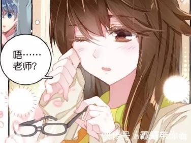 美女|动漫斗罗大陆2:上课被美女打断,霍雨浩回头看了一眼,美女谁呀