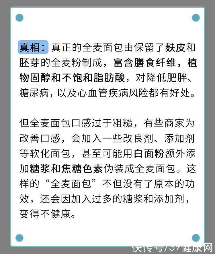 斌卡|被吹上天的10种健康食品，养生不太行，坑钱第一名！别交智商税了