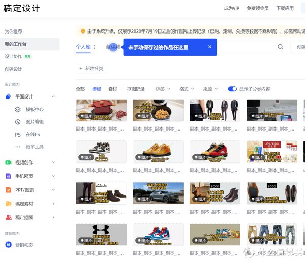 离不开|一旦知道了,就离不开的十个网站