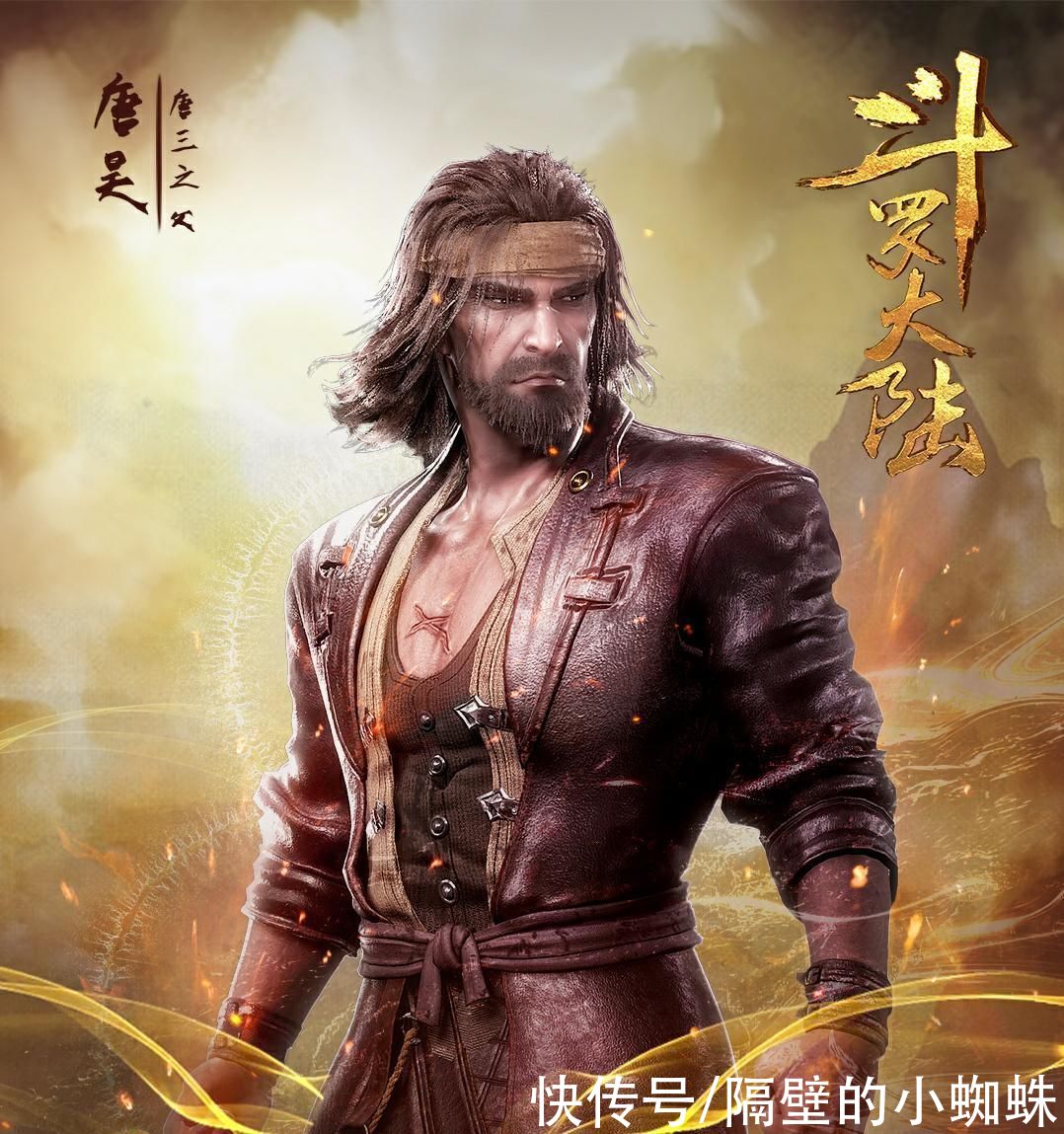 阿银|斗罗大陆：唐昊没有封号斗罗的实力，为什么还是能震慑强敌？