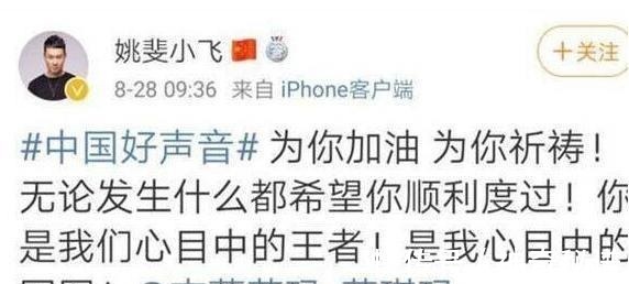 中国好声音那英战队两位选手被传退赛,都是哈林战队的姚斐传出