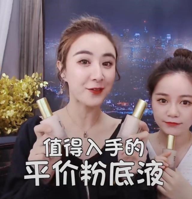 珀莱雅 薇娅力荐的粉底液,妆感轻薄自然又遮瑕,堪称平价粉底中的黑马!