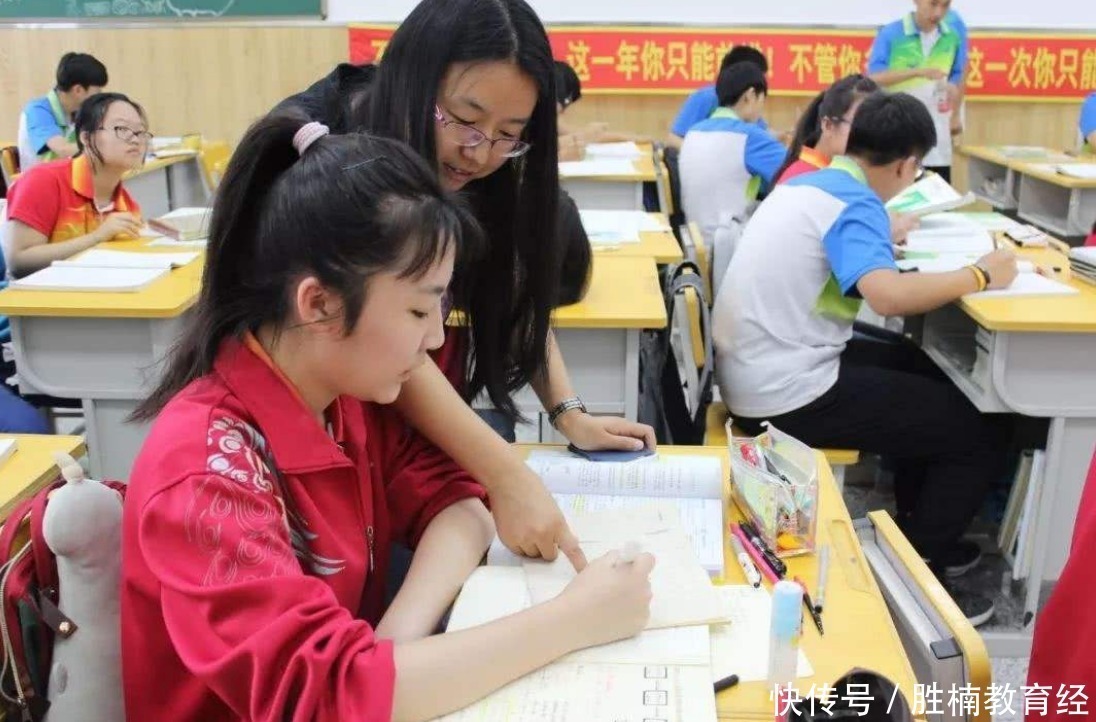 新高考模式下，资深教师给出建议，选择物理最好“搭配”化学