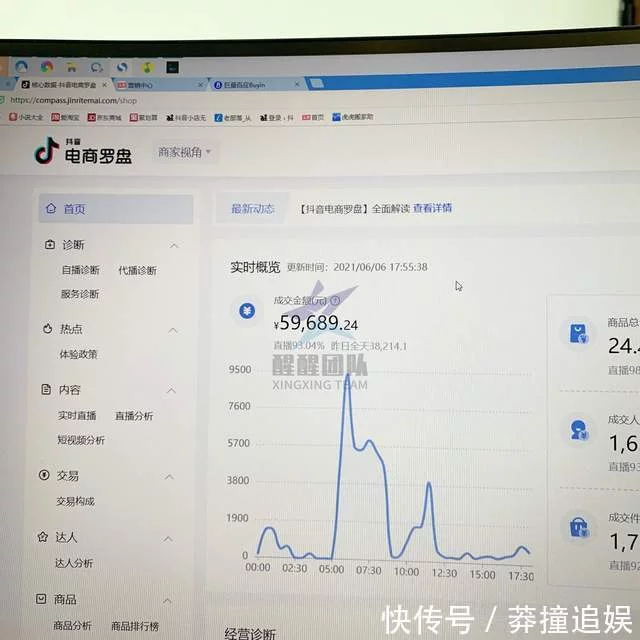 抖音小店无货源怎么操作？常见问题汇总，开店前一定要看这几点插图6