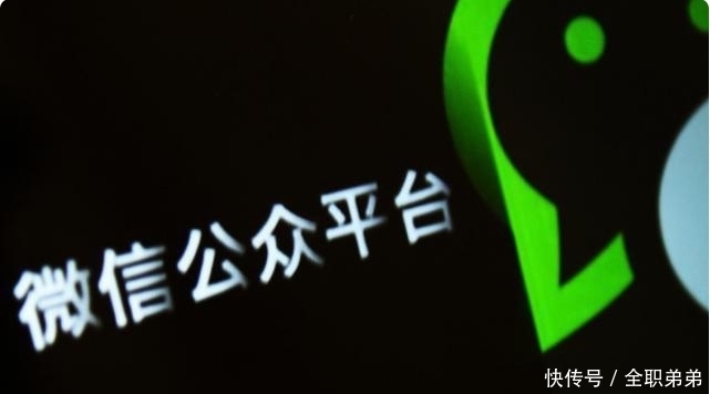 收费|微信靠什么挣钱的?正式确认,微信这两大功能也要开始收费了