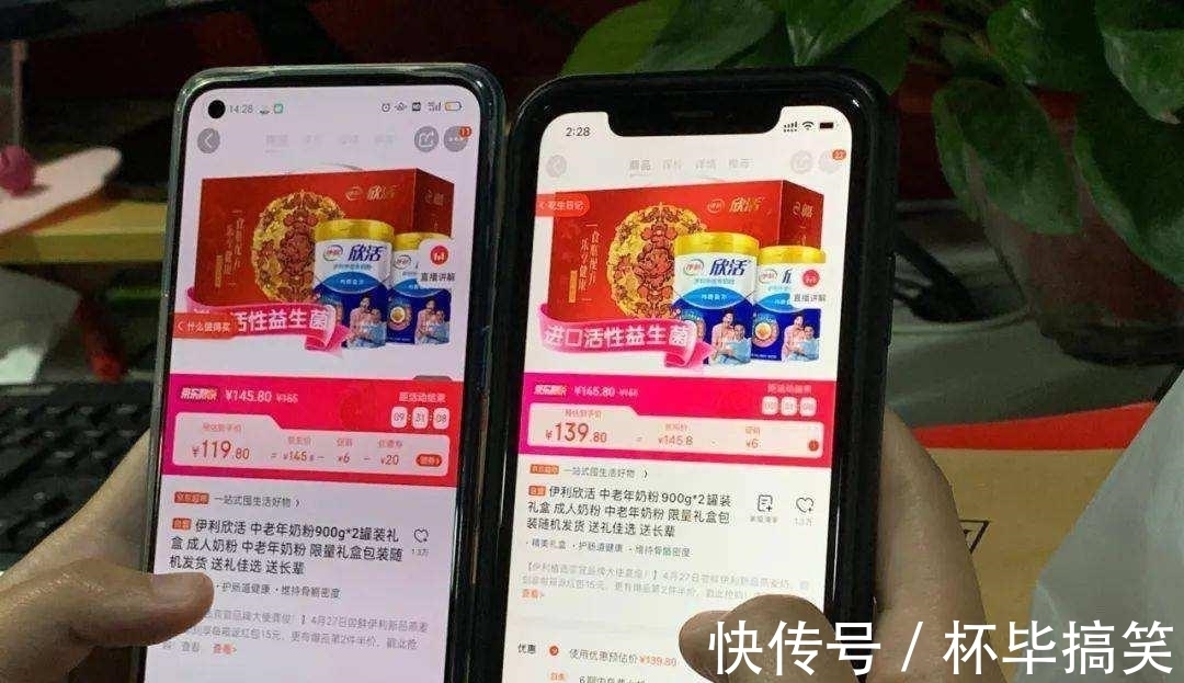 杀熟|实体店生意或迎“好转”？有关部门出台规定，未来统一进行管控