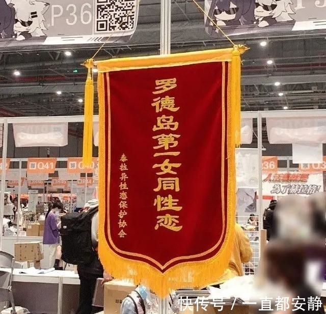 gl|正经人谁去漫展看Coser啊?都是去看野生横幅的