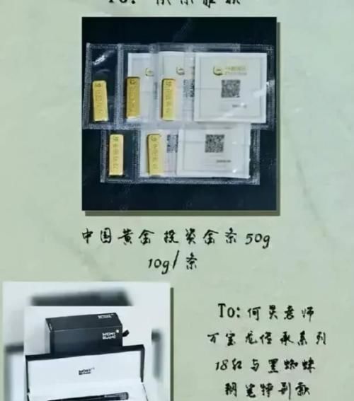 快乐大本营|央媒点名痛批的明星，何炅黄晓明仅仅是开胃菜，张国立却惹怒众人