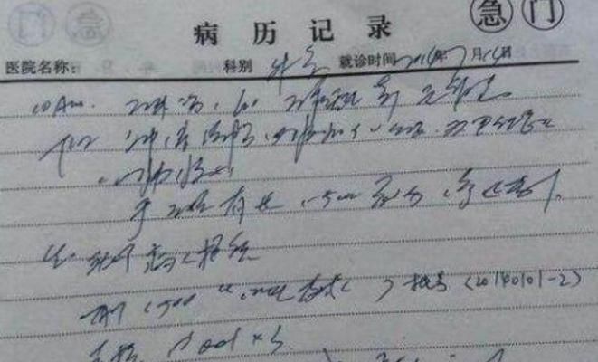 小学生“狂草”字迹走红，潦草到不像中文，看到最后得分放心了