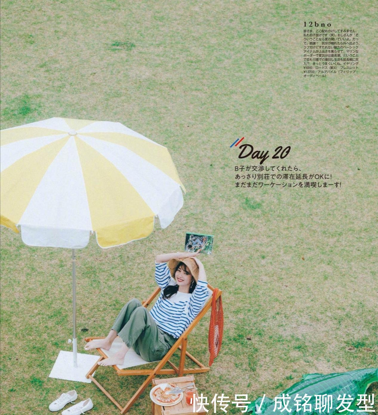 女人|女人穿衣要“显贵”，怎么能缺少这几个装饰，精致又能增加时尚感