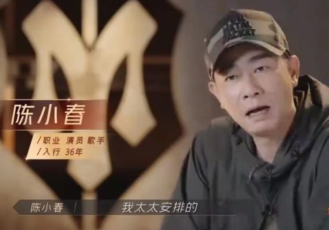 应采儿|《披荆哥哥》首播，嫂子们组团秀恩爱，太太团12位成员颜值差异大