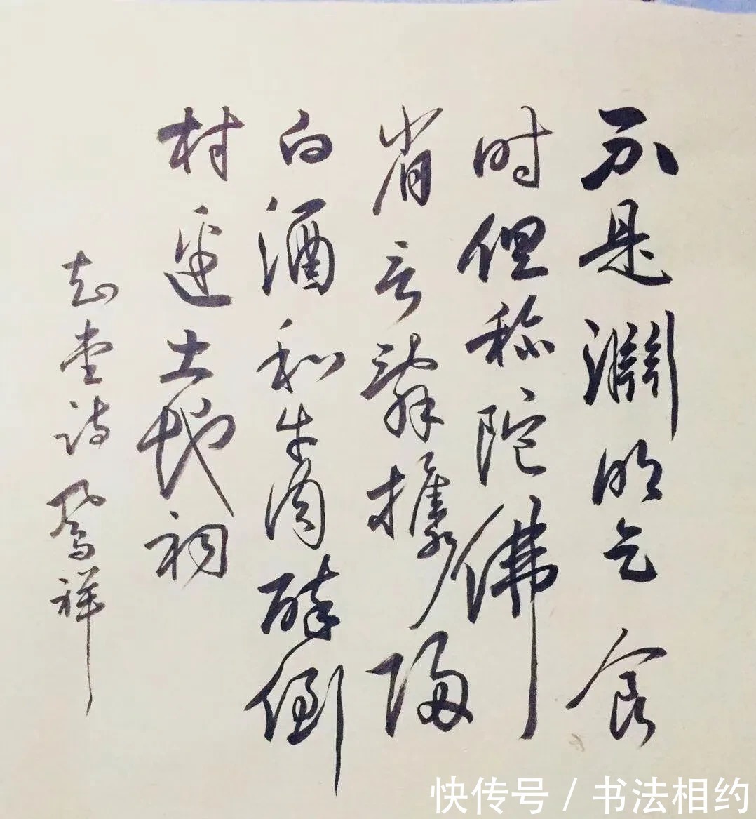 楷书&他是一位默默无闻的小学老师,却写得一手惊艳的书法,笔笔精彩