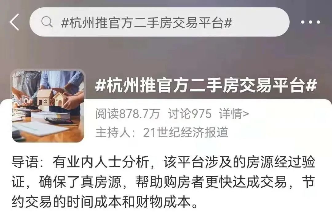 房源|楼市再出新政？中介行业会被ta搞垮！？是想多了吗？