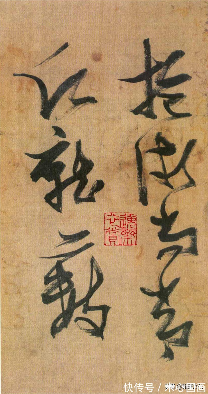 太子太保#张瑞图《自书诗册》欣赏:峻峭劲利 奇姿横生