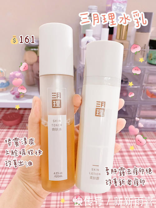 水乳|17岁女生寝室必备好物，好用到舍友都在追着问！