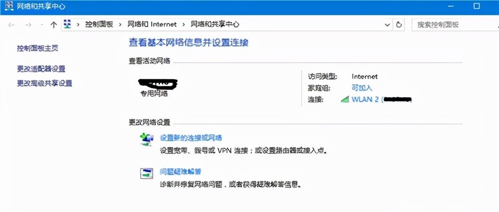 家里WiFi密码忘了怎么办?(3种方法教你找到wifi密码)