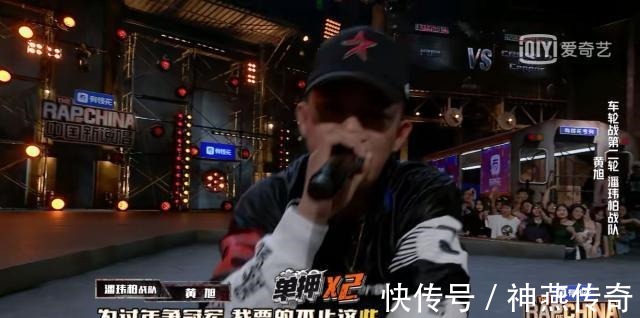 热狗|《中国新说唱》第七期,现场状况百出,连一首被记住的歌都没有