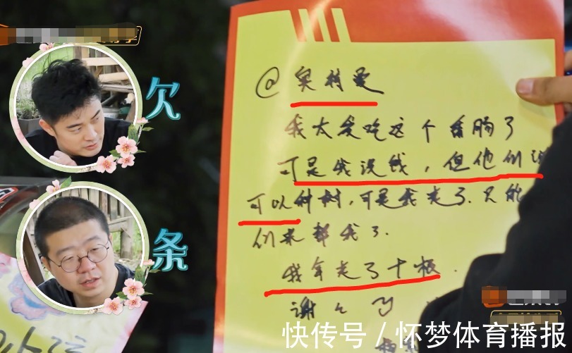 杨紫跑仓库赊香肠，一碗烤肠太抢镜，导演张航希都忍不住偷笑