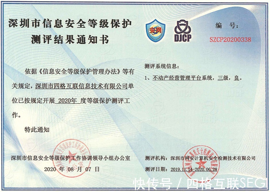 隐私|谨防信息泄露，网络平台如何保障数据安全和信息隐私？