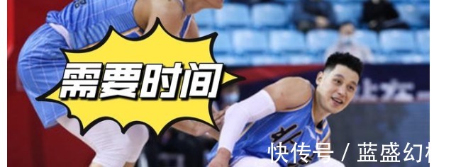 技战术|北京男篮与同曦比赛结束后，林书豪遭球迷质疑来赚钱还是来打球！
