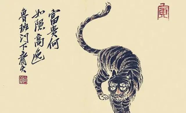 虎图#齐白石把虎画成“病猫”，为什么卖出2800万高价？