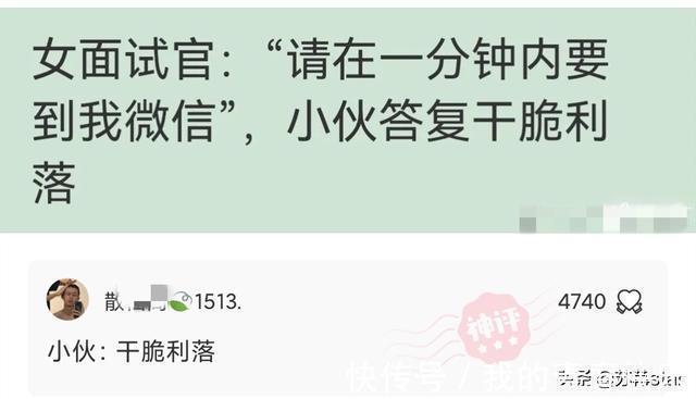 葫芦娃|神回复：为什么售楼处卖房的大多是女性？而房产中介大多是男性？