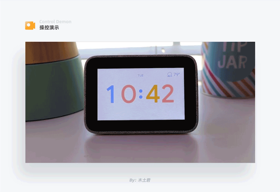 产品|五步提升智能产品体验