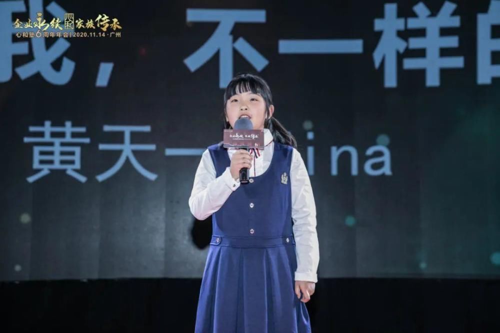 烟火|黄天一:我就是我,不一样的烟火