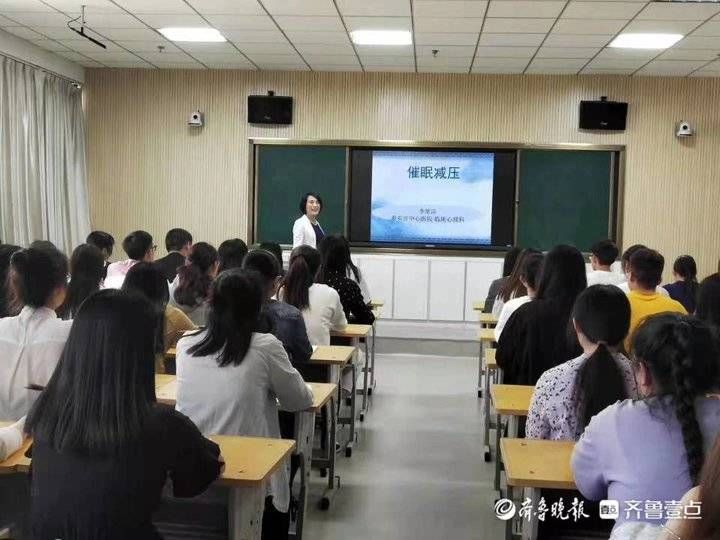 泰山护理职业学院与泰安市第二人民医院合作共筑心理健康屏障