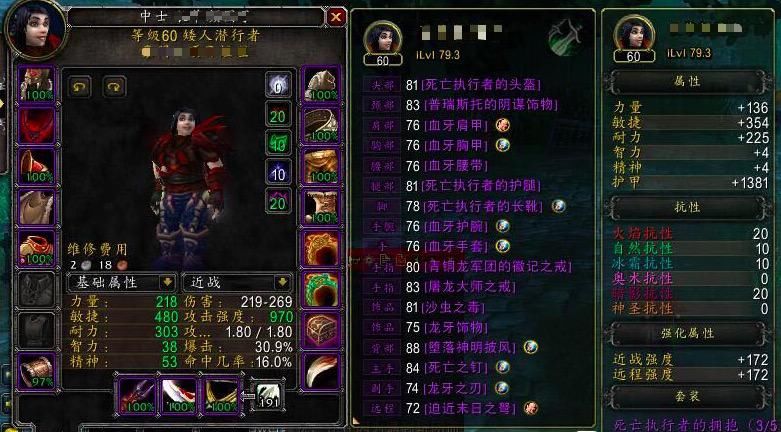 增多|魔兽世界怀旧服：AFK增多，虫腿无人出价，G团还能开起来吗？